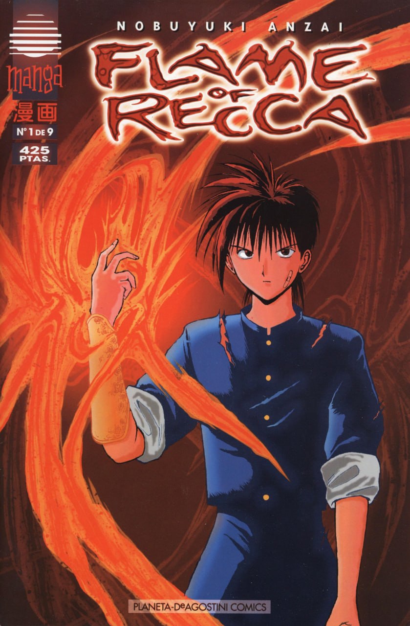 FLAME OF RECCA - EDICION PLANETA 1998 | EDITORIAL SHOGAKUKAN [ESPAÑOL]