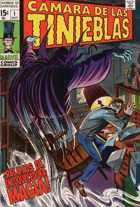 CAMARA DE LAS TINIEBLAS 01 - MARVEL COMICS [ESPAÑOL]