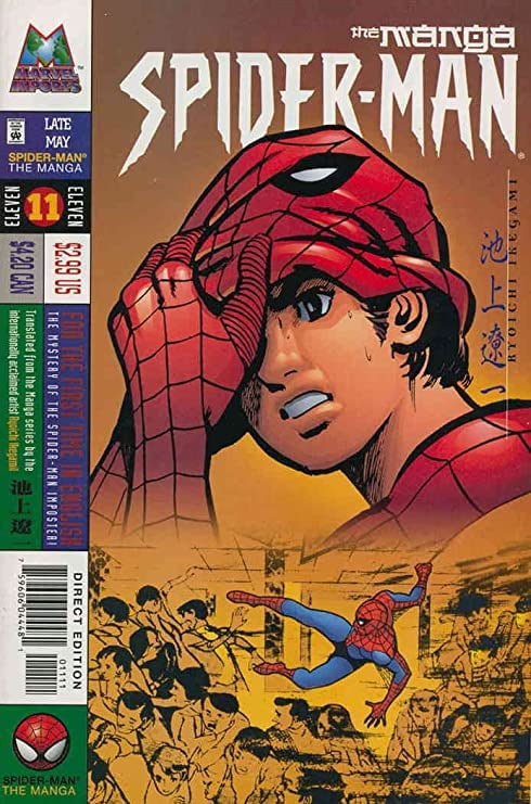 SPIDER-MAN: THE MANGA - MARVEL COMICS [ESPAÑOL]
