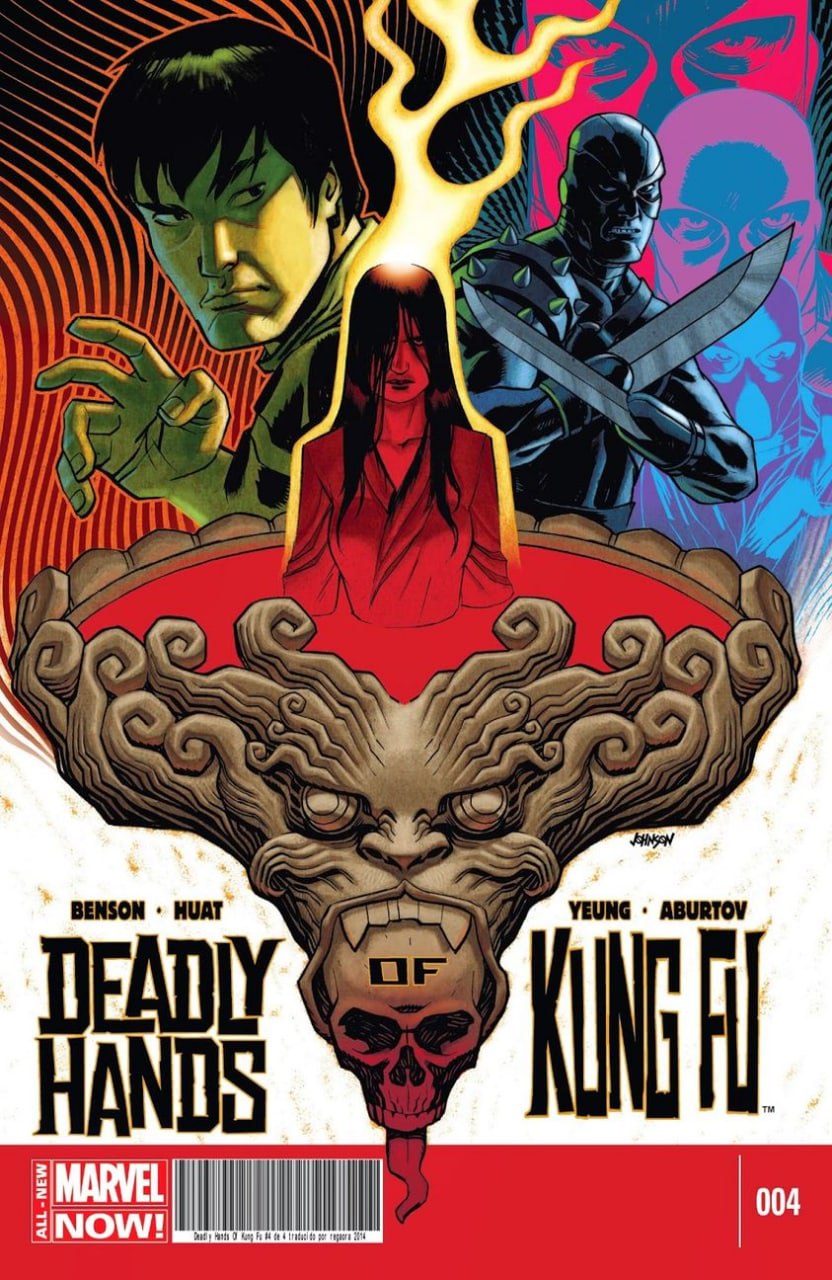 DEADLY HANDS OF KUNG FU 2014 - SHANG-CHI | MARVEL COMICS [ESPAÑOL]