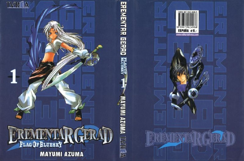 EREMENTAR GERAD: FLAG OF BLUESKY - EDICION IVREA 2006 | EDITORIAL MAD GARDEN [ESPAÑOL]