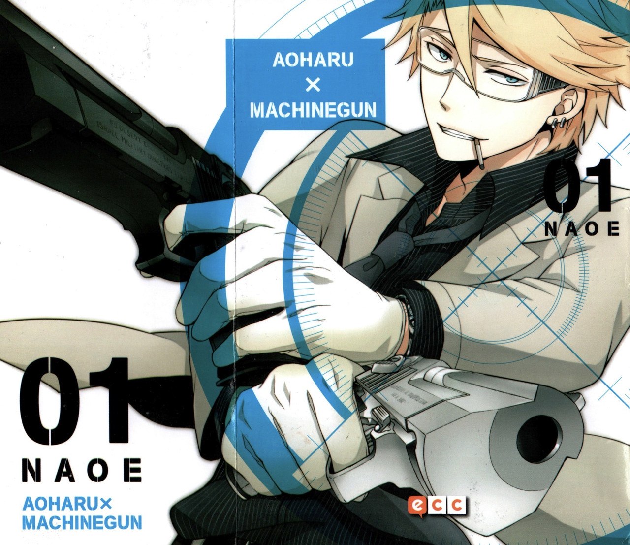 AOHARU - EDICION ECC | EDITORIAL SQUARE ENIX [ESPAÑOL]