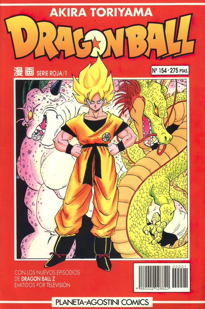 DRAGON BALL: SERIE ROJA - EDICION PLANETA 2026 | AKIRA TORIYAMA [ESPAÑOL]