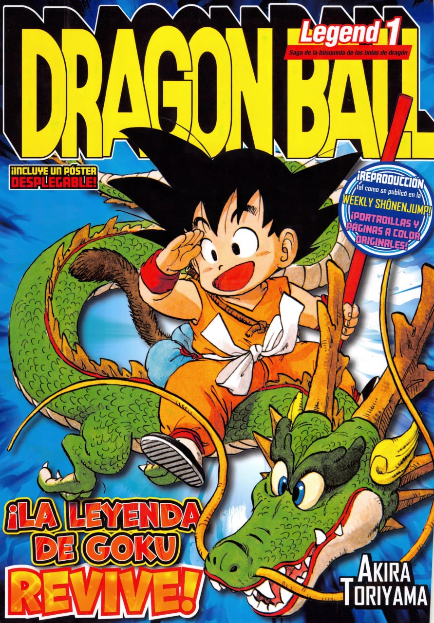 DRAGON BALL LEGEND - EDICION PLANETA | EDITORIAL SHONEN JUMP [ESPAÑOL]