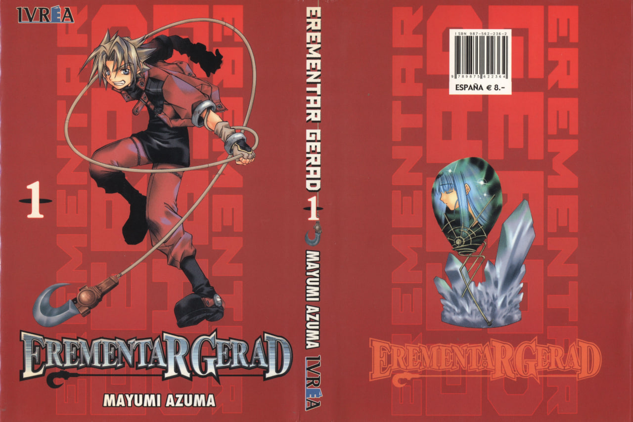 EREMENTAR GERAD - EDICION IVREA 2005 | EDITORIAL MAG GARDEN [ESPAÑOL]