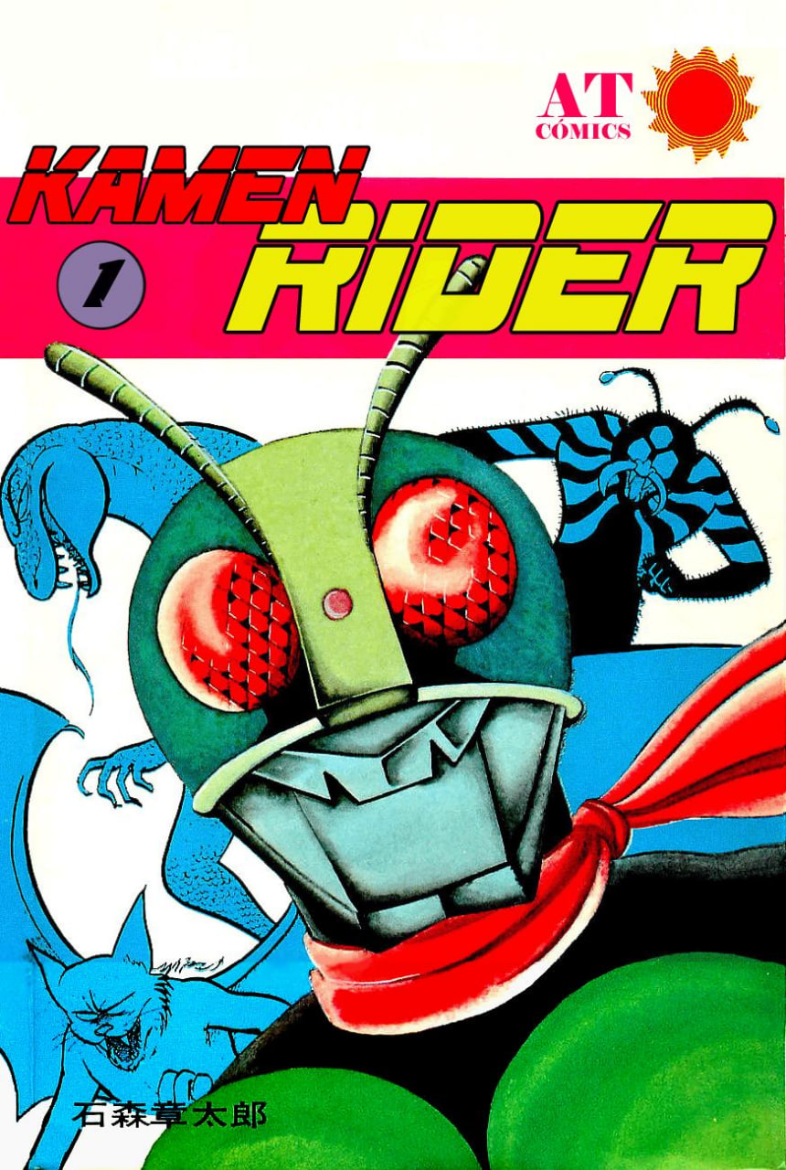 KAMEN RIDER - 1971/72 | EDITORIAL KODANSHA [ESPAÑOL]